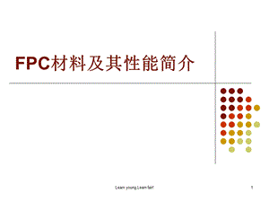 FPC材料及其性能介绍概述课件.ppt