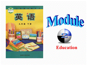 What-do-I-like-best-about-school课件1-外研版.ppt