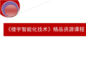 DDC的编程与调试课件.ppt