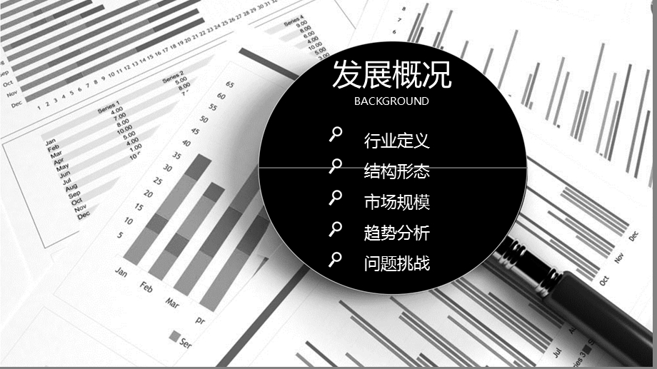 2020短视频营销行业研究分析报告课件.pptx_第3页