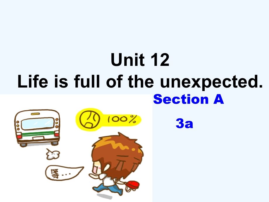 人教版九年级英语全一册unit12_life_is_full_of_the_unexpected_a_3a课件.ppt_第1页