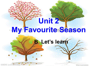 五年级英语下册Unit2《MyFavouriteSeason》(PartB)-优秀ppt课件人教PEP版.ppt