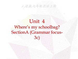 人教版七年级上册第四单元Where-is-my-schoolbag-Section-A-Grammar-focus—3c课件.ppt