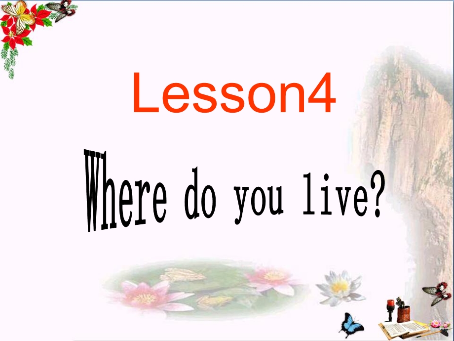 五年级英语下册Lesson4《Wheredoyoulive》-优秀ppt课件科普版.ppt_第2页