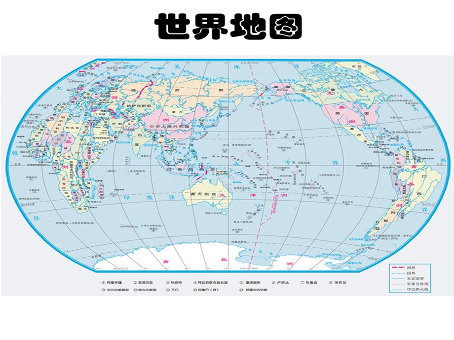 五年级英语下册Lesson4《Wheredoyoulive》-优秀ppt课件科普版.ppt_第3页