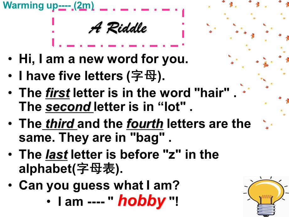 Hobbies-and--interests英语话题：兴趣爱好课件.ppt_第2页