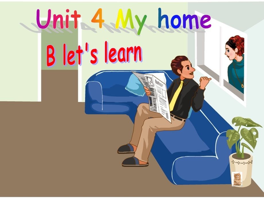 人教版PEP英语四年级上册Unit4MyhomeBletslearnppt课件等.ppt_第1页