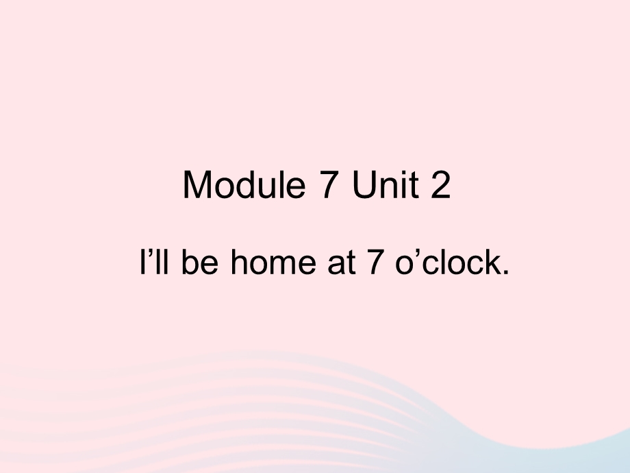 五年级英语下册Module7unit2illbehomeat7oclockppt课件外研版(一起).ppt_第1页