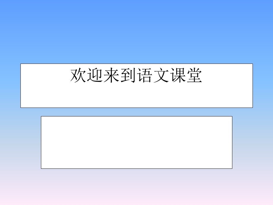 (部编版)九年级下册语文《变色龙》教学ppt课件.ppt_第1页