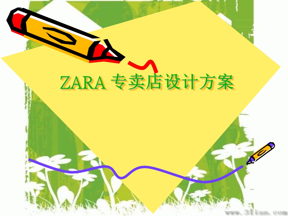 ZARA橱窗设计方案课件.ppt_第1页