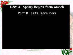 五年级英语下册-unit-3-spring-begins-from-marchppt课件-陕旅版.ppt