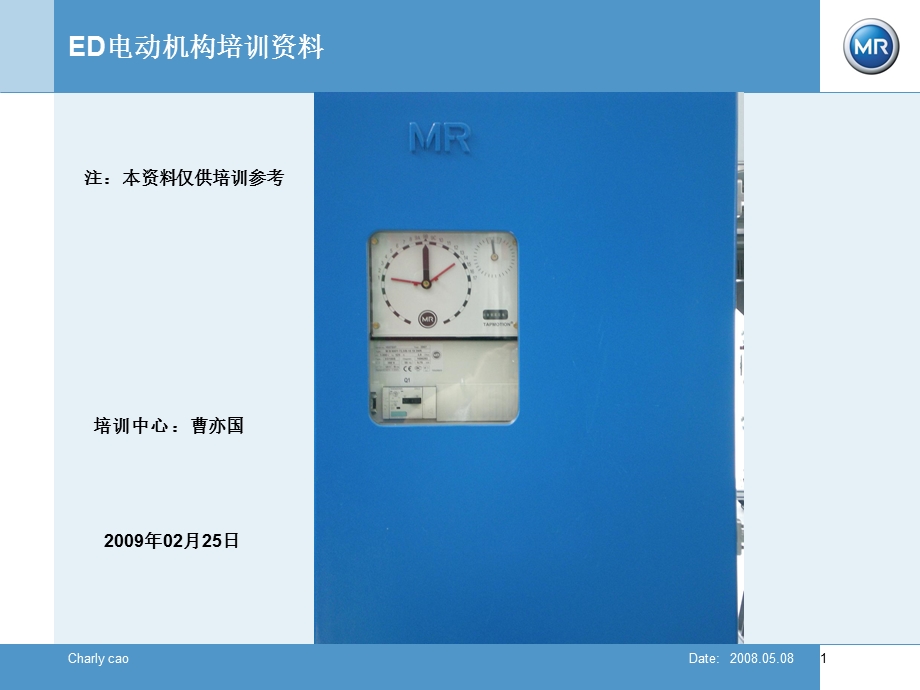 MR有载调压开关课件.ppt_第1页