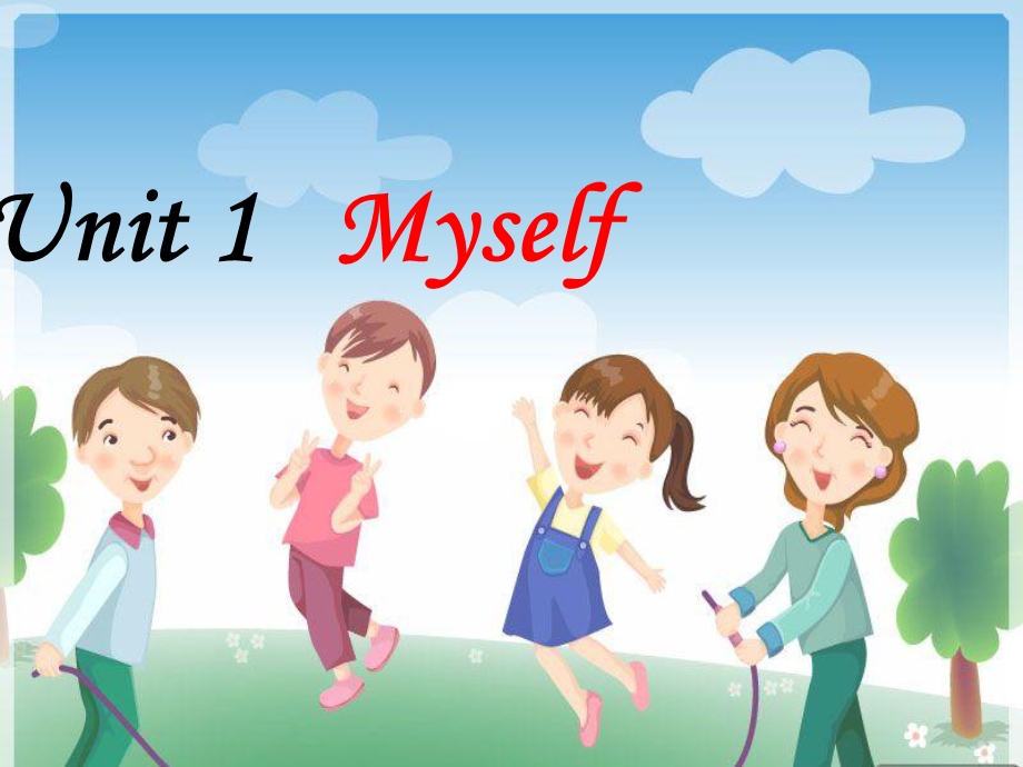 人教新起点三年级英语上册Unit1Myself课件.ppt_第1页