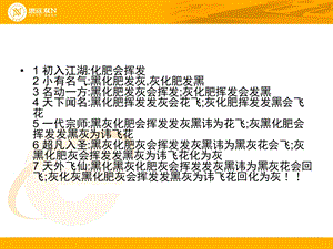 普通话音调培训课件.ppt