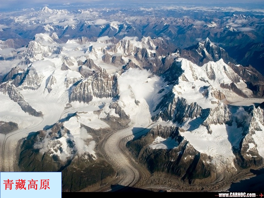 区域地理考点一各大洲地形对气候的影响课件.ppt_第2页