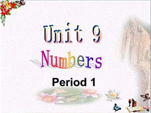 三年级英语下册Unit9《Numbers》-优秀ppt课件北师大版(三起).ppt