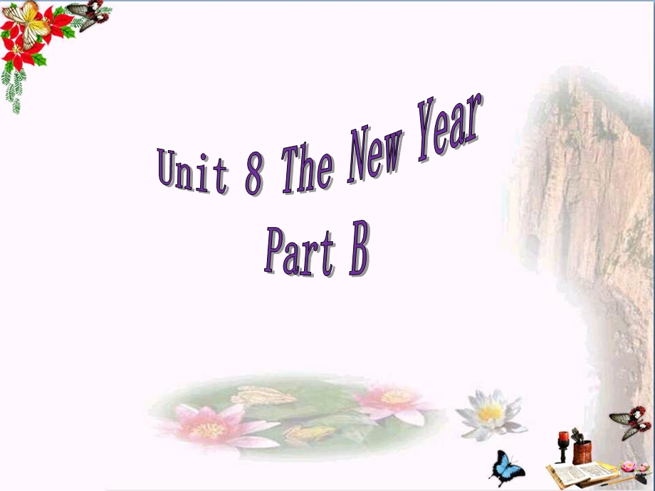 三年级英语上册Unit8ThenewyearPartB-精品ppt课件(新版)闽教版.ppt_第1页