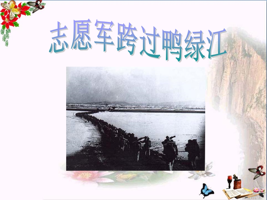 《一个苹果》课件.ppt_第2页