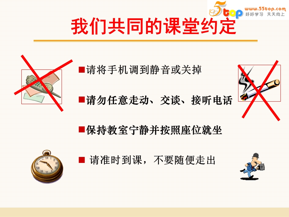 防错法质量管理.ppt_第2页