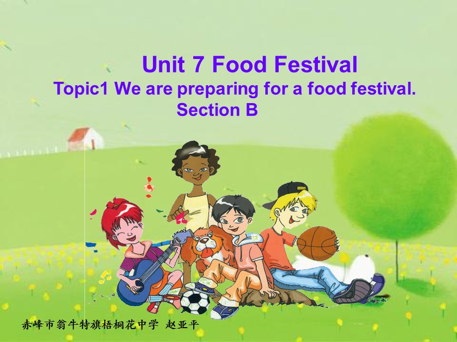 仁爱英语八级下Unit 7 Topic 1 Section B.ppt_第1页