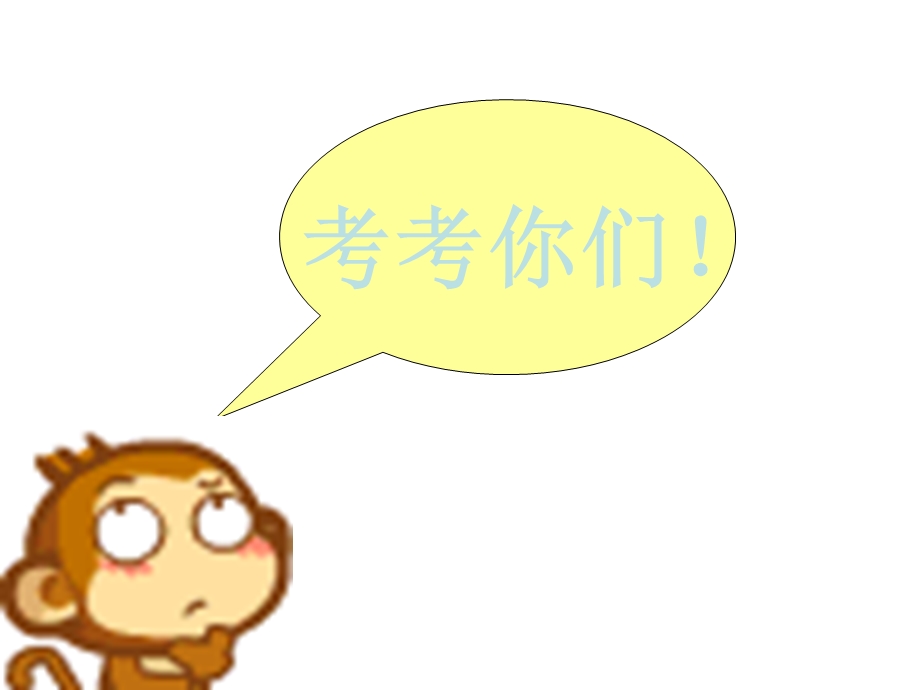 PEP小学英语三级下册Unit5Do you like pears PartB Let’s talk课件.ppt_第3页