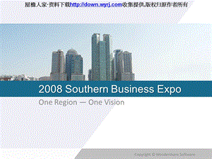 Southern Business Expo模板.ppt