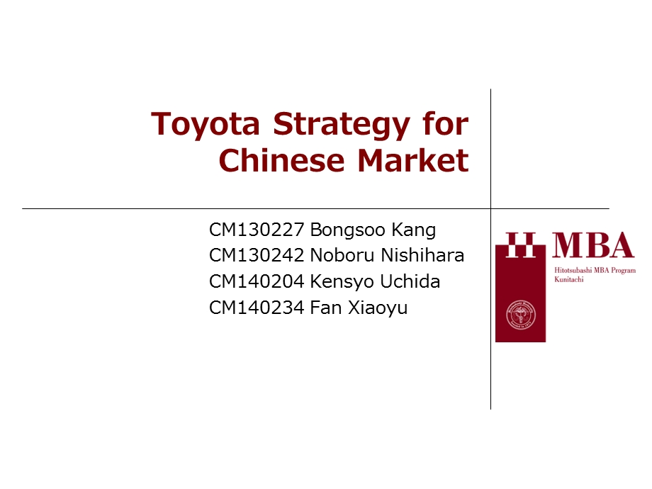 3114519682toyota strategy for chinese market.ppt_第1页