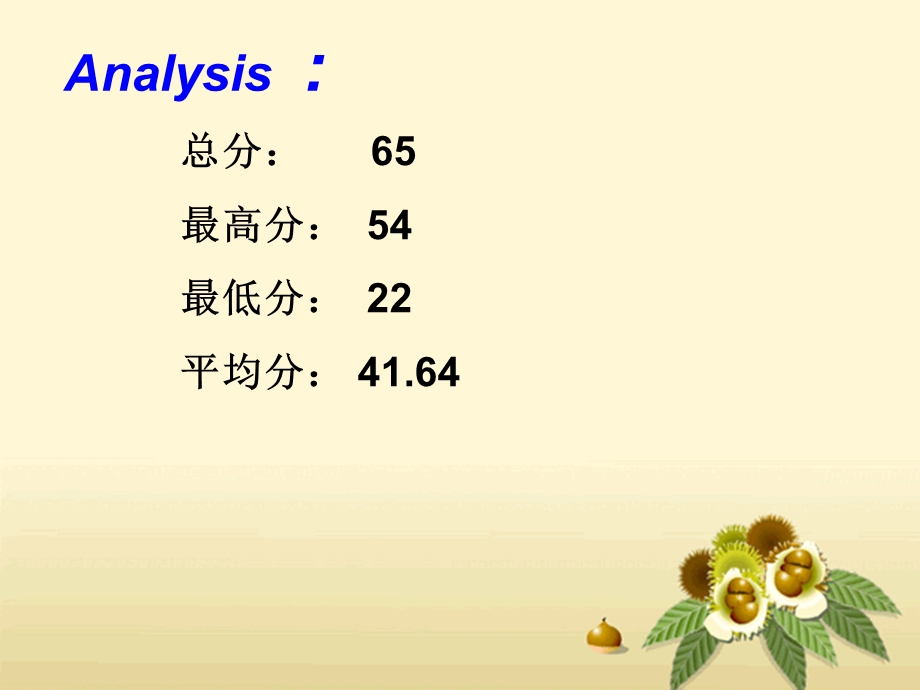 江苏省南通市高三第二次模拟英语试卷讲评 PPT共41张.ppt_第2页