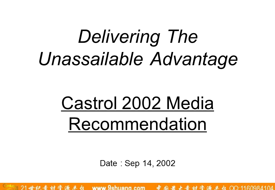 实力传播Delivering The Unassailable Advantage Castrol Media Recommendation.ppt_第1页