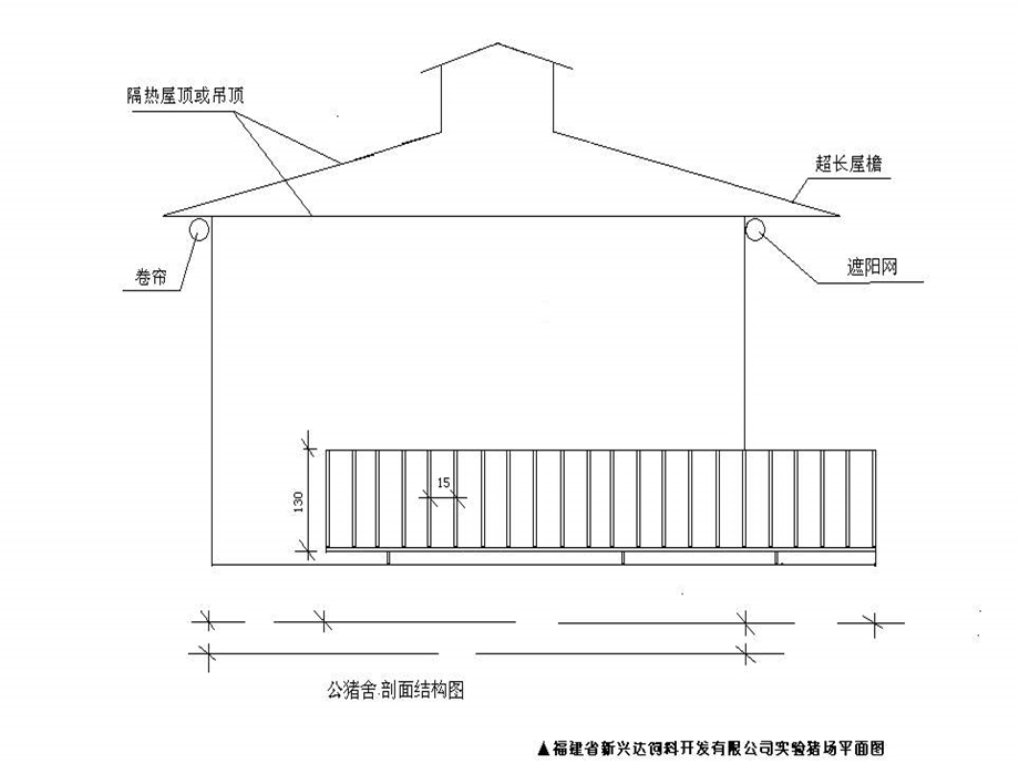 雨润集团规模化养猪场猪舍图纸.ppt_第3页