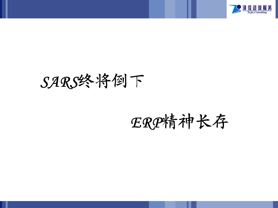 SD 模块介绍.ppt_第1页