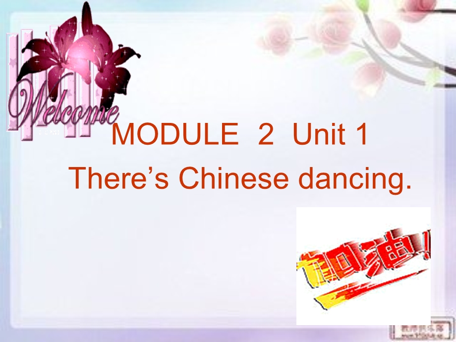 外研版小学英语六级上册Module 2 Unit1 Chinatown in America课件.ppt_第1页