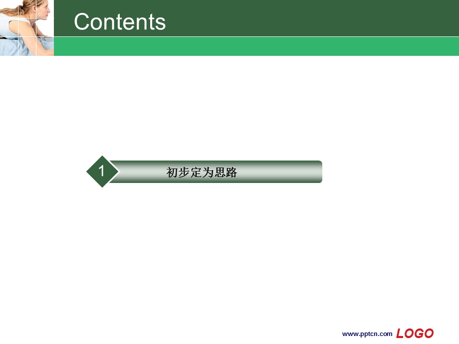 某水上乐园商业综合体策略案.ppt_第3页