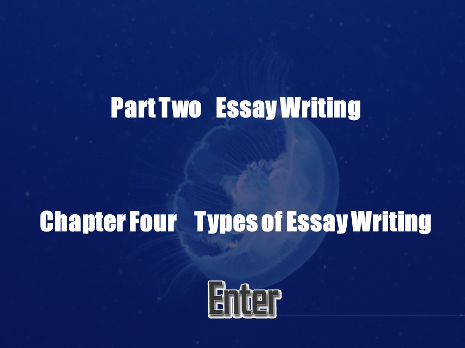 写作篇 Chapter Four Types of Essay Writing.ppt_第1页