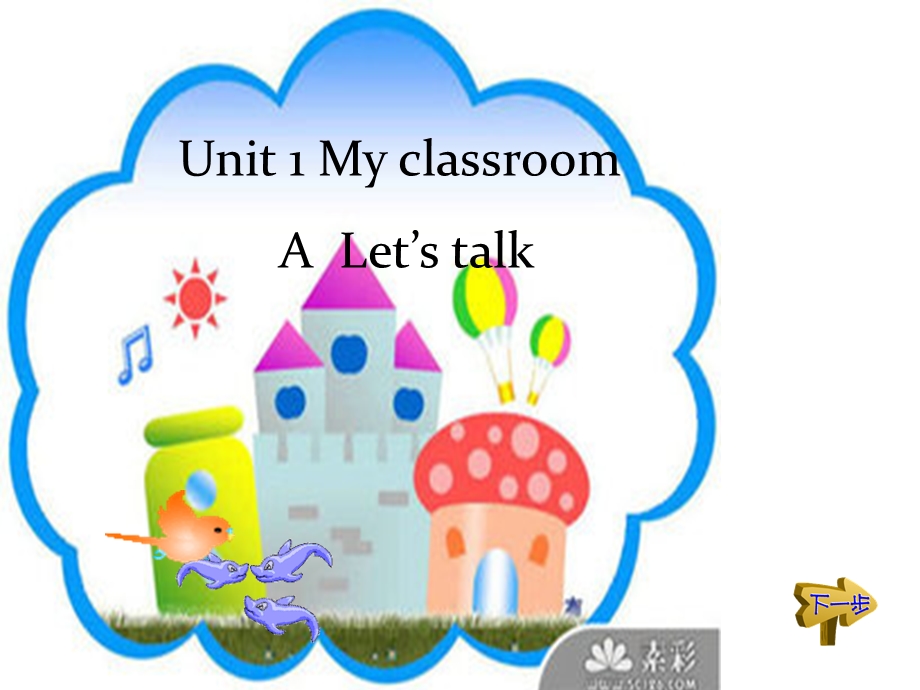 人教版pep英语四级上册 Unit 1 My classroom A Let’s talk Let’s play课件.ppt_第1页