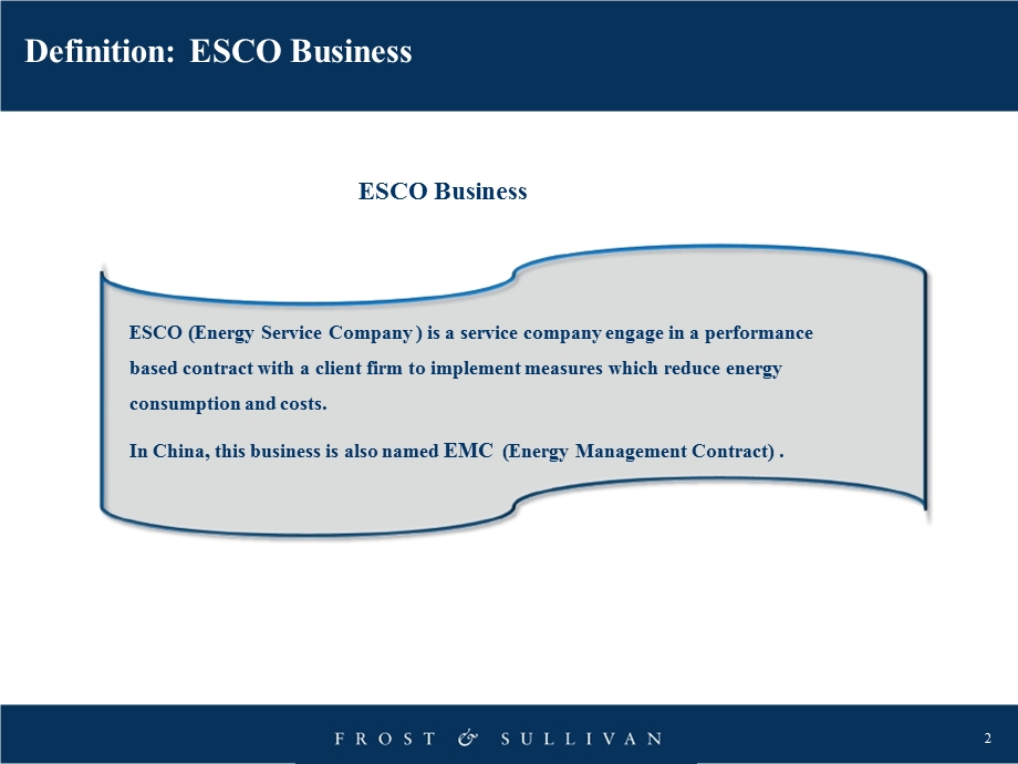 China ESCO Market(中国合同能源管理节能市场概览).ppt_第2页