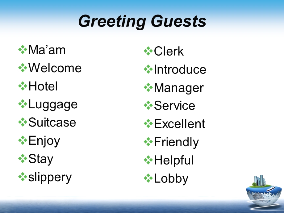 HOTELENGLISHUNITONE.ppt_第3页