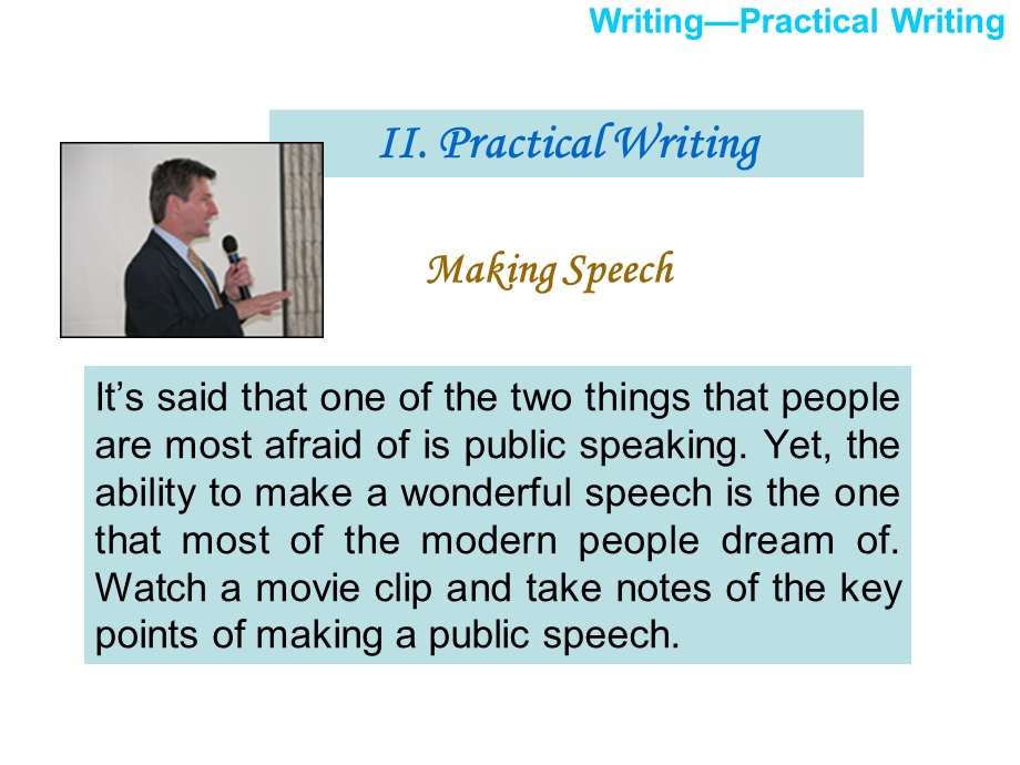 演讲 Making Speech.ppt_第1页