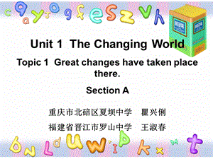 仁爱九级英语上册Unit1Topic1SectionA.ppt