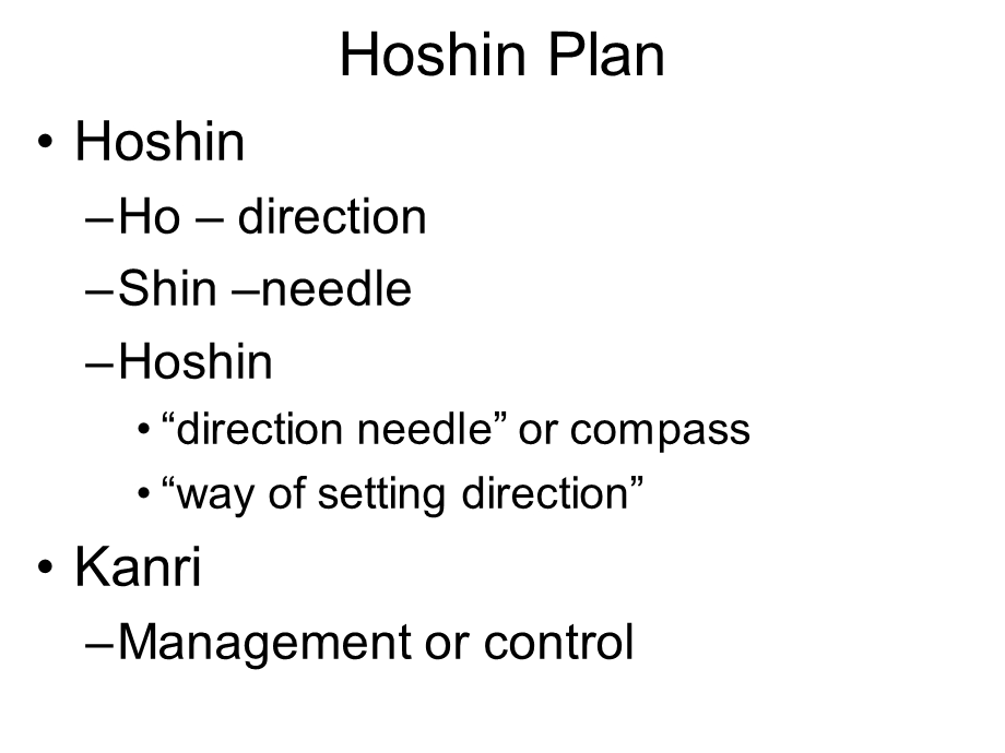 hoshintrainingvision方针展开的英文资料.ppt_第3页