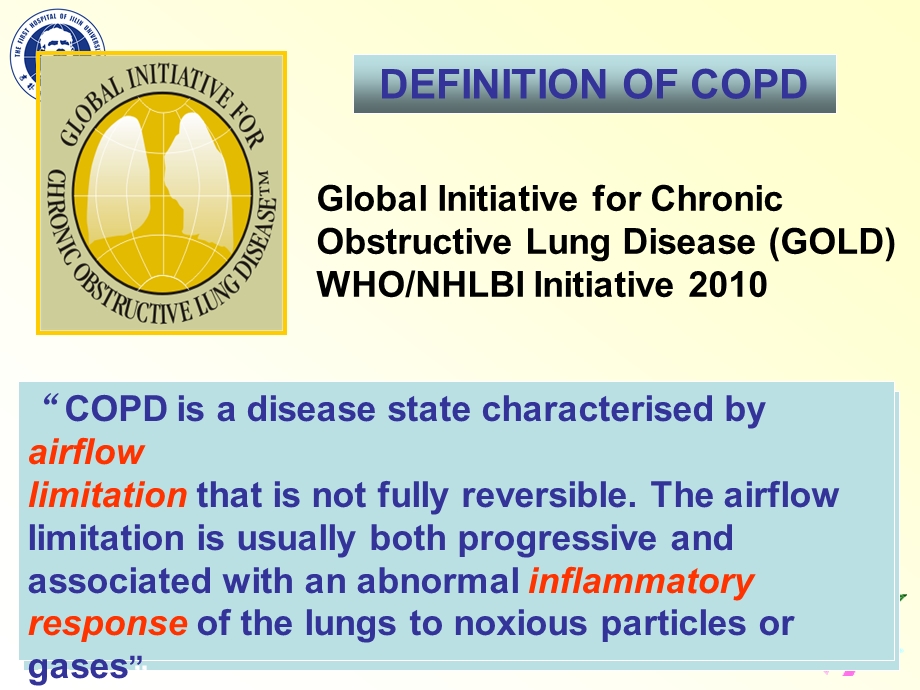 COPD诊治新指南.ppt_第3页