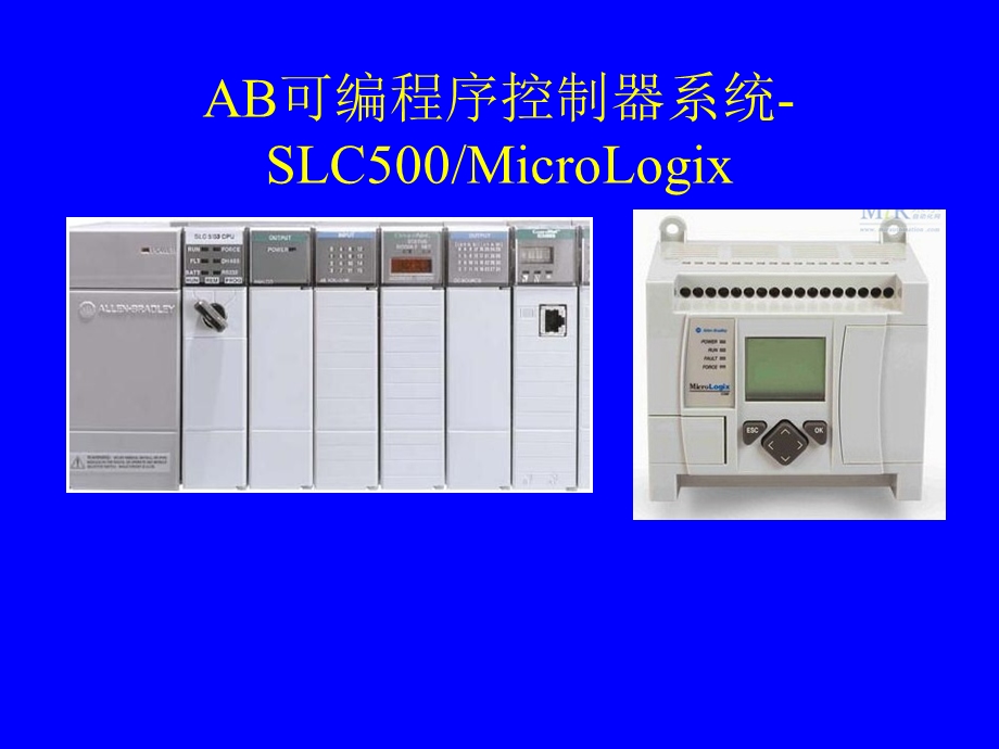 abplc程序基础.ppt_第1页