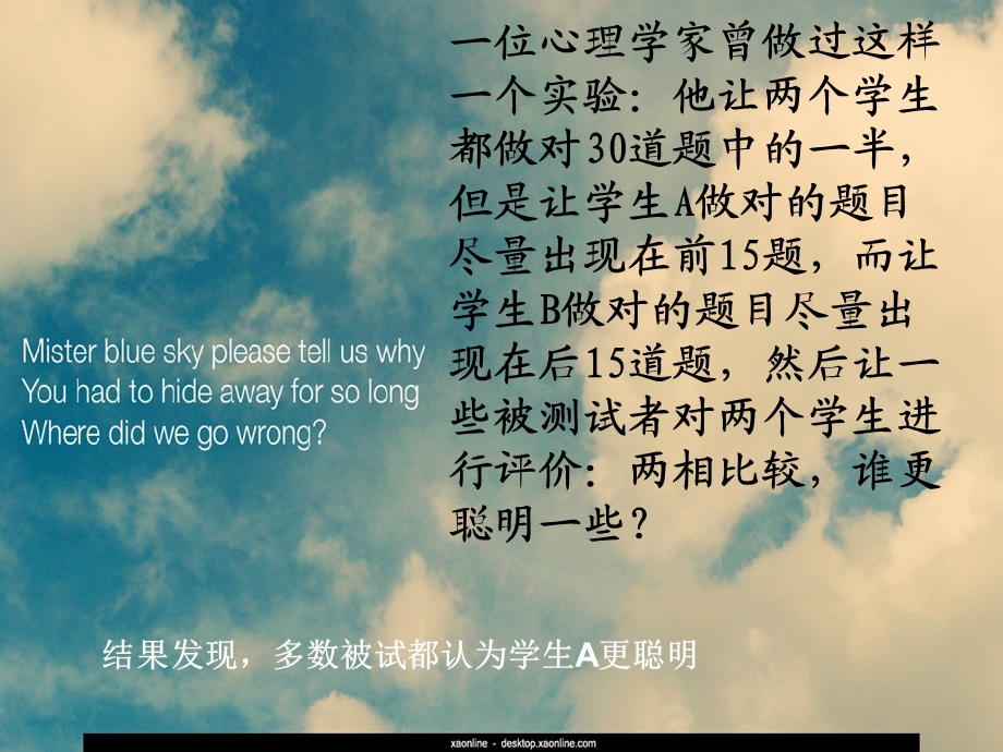 第一印象.ppt_第3页