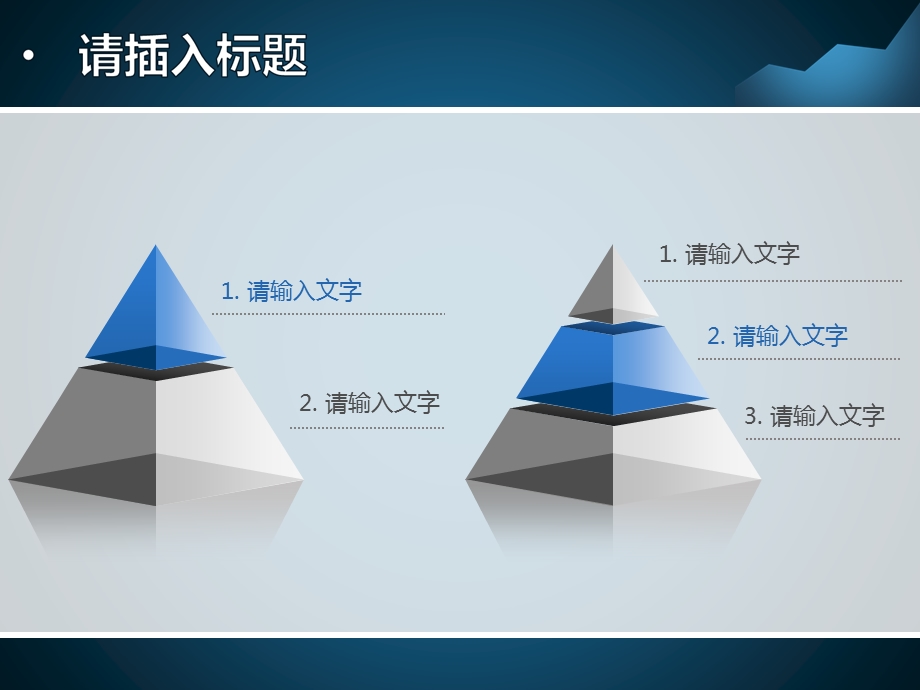 简蓝商务 ppt模板.ppt_第3页