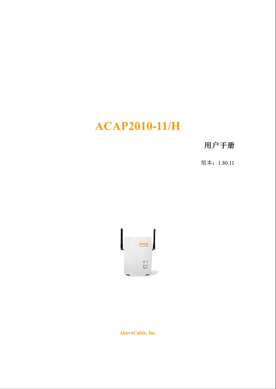 上海宽线产品资料pdf38.ppt_第1页