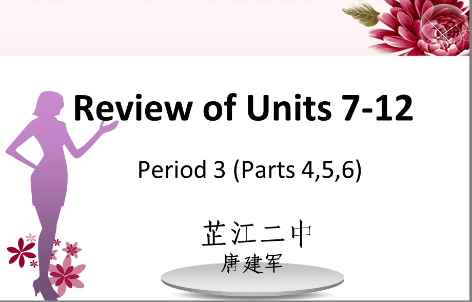 新目标初中英语课件八级上册《Review of Units 712》Period 31.ppt_第2页