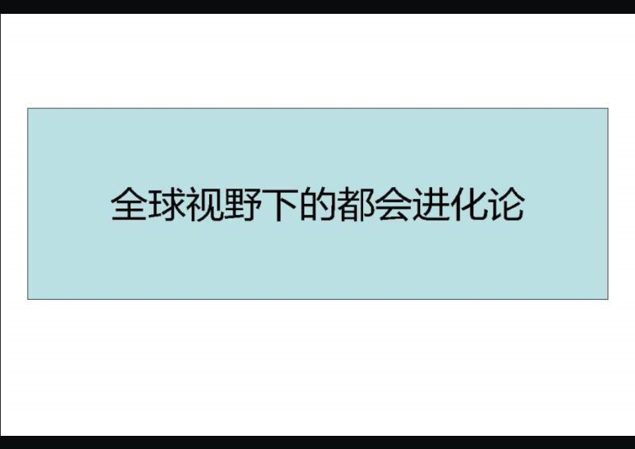 风火广告7月19日深圳合正·汇一城79月份传播执行案.ppt_第3页