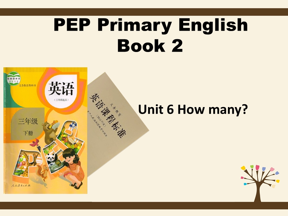 新版PEP小学英语三级下册 Unit 6 How man(Part A, Let’s talk)课件.ppt_第1页