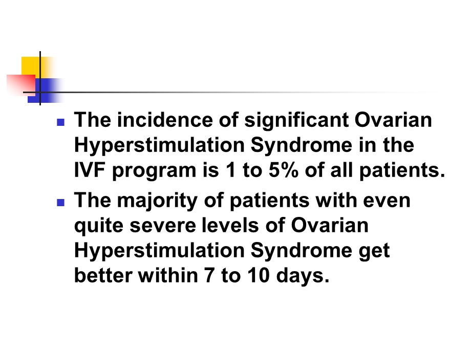 卵巢过度刺激综合征演示文稿.ppt_第3页