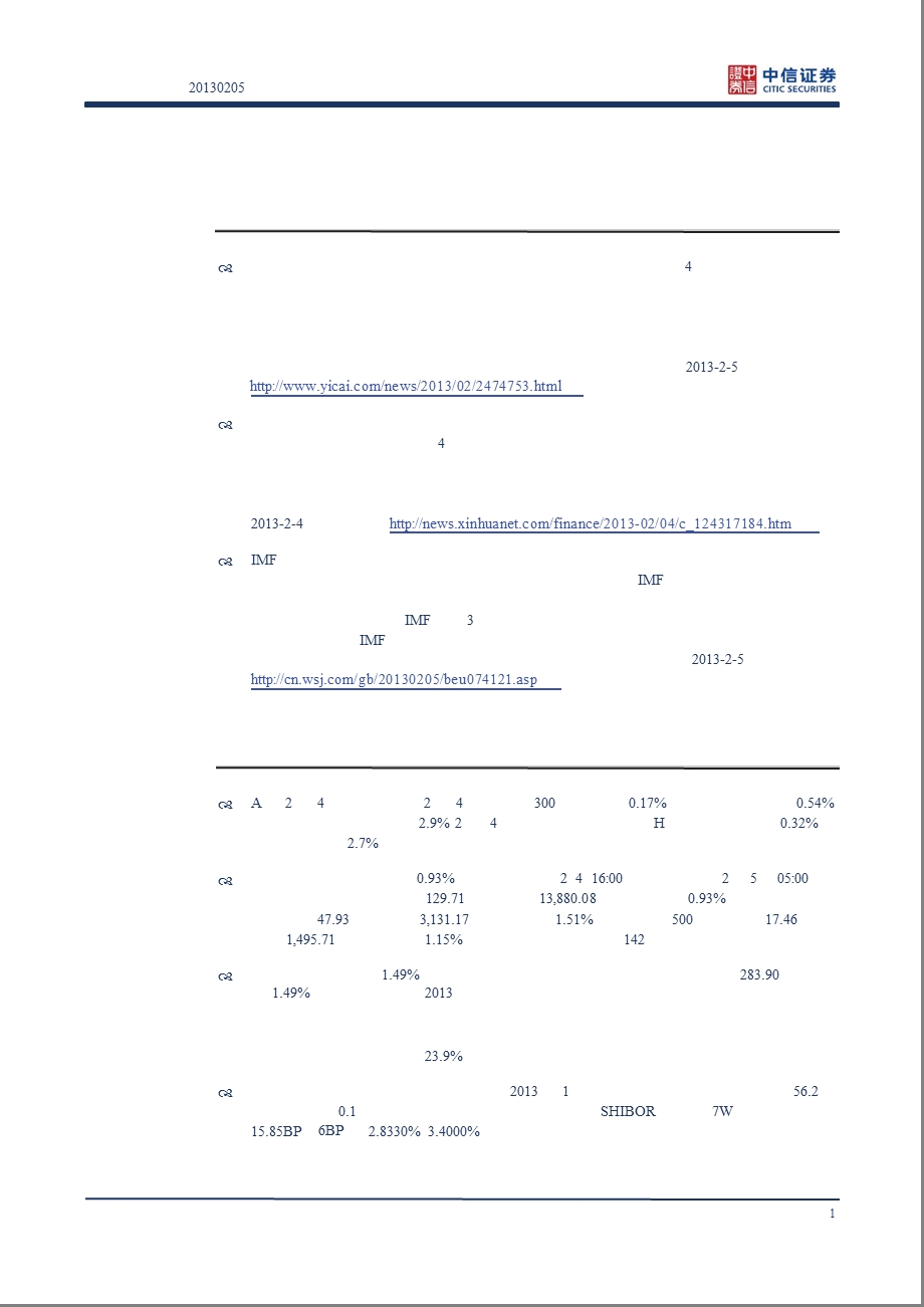 银行业每日资讯130205.ppt_第2页